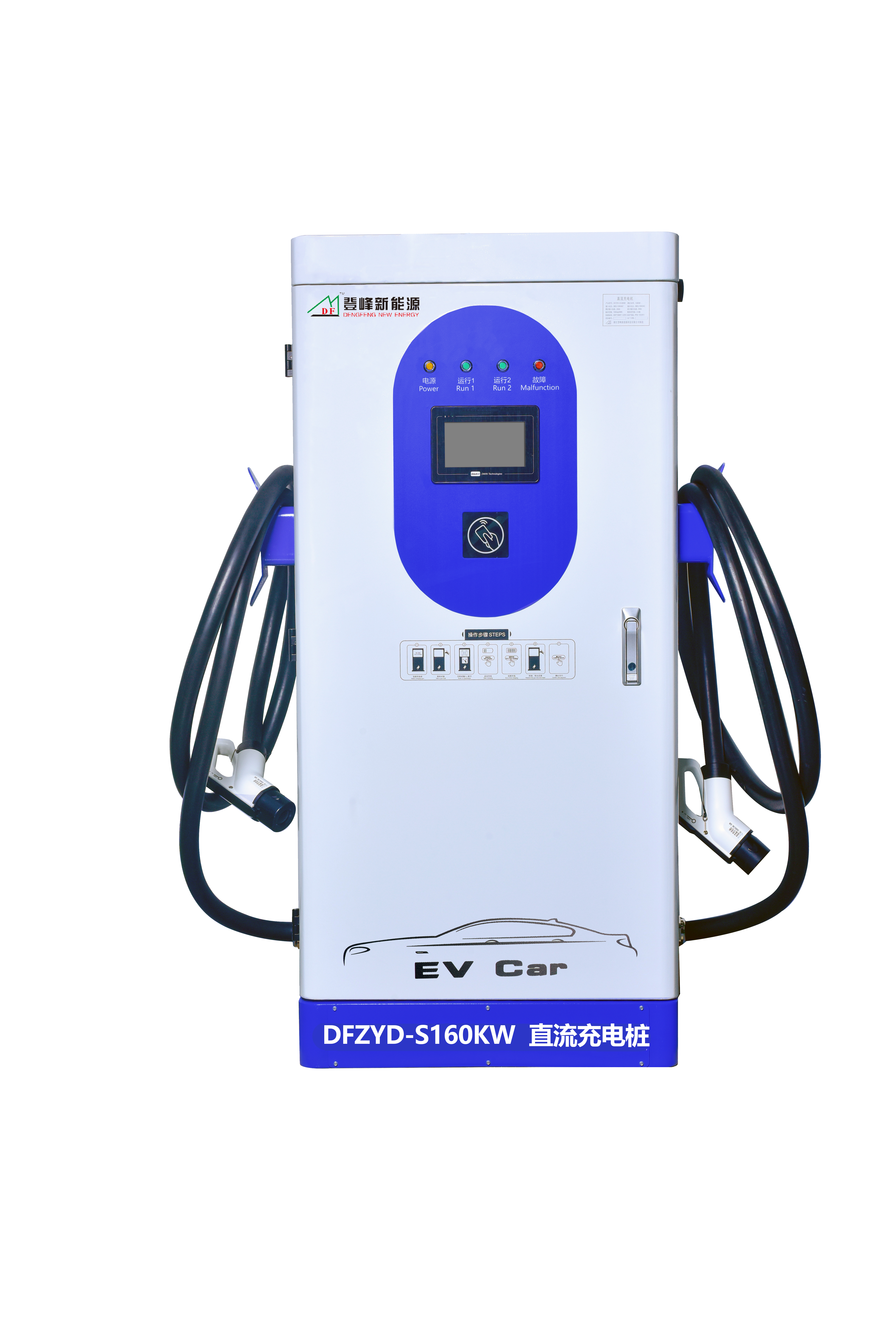 登峰家用充电桩和商用桩的区别，关键在这里