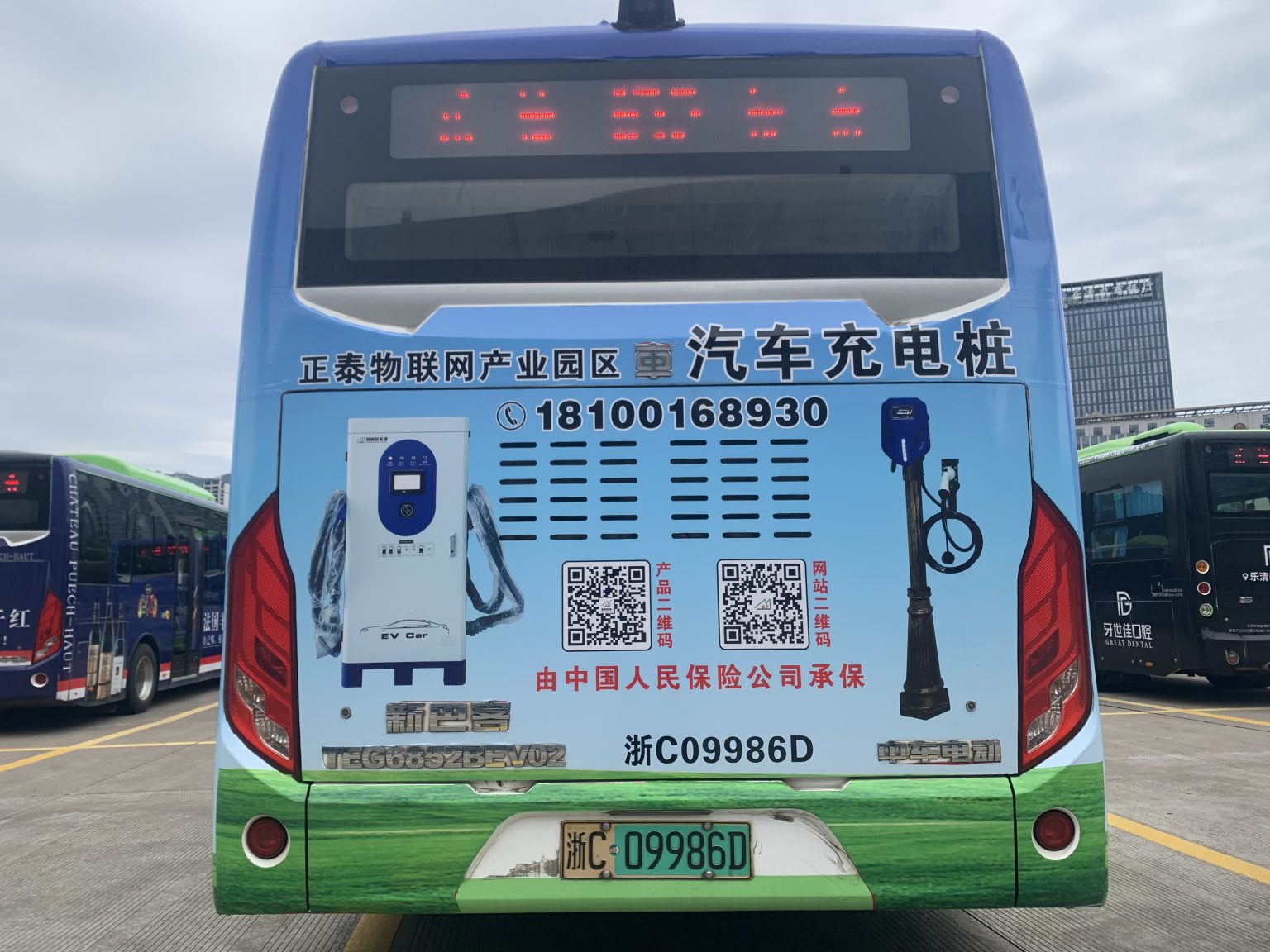 登峰新能源与乐清公交携手,共同推动新能源发展